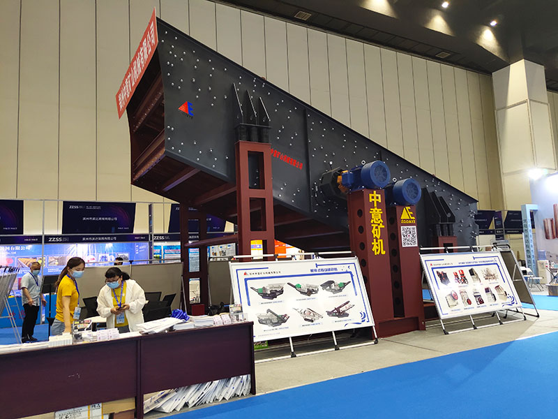 中意礦機(jī)展位