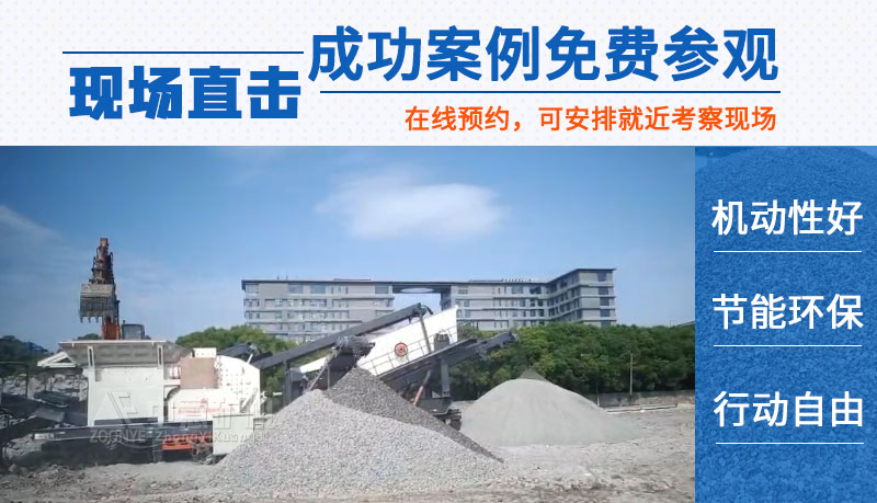 建筑垃圾粉碎設(shè)備