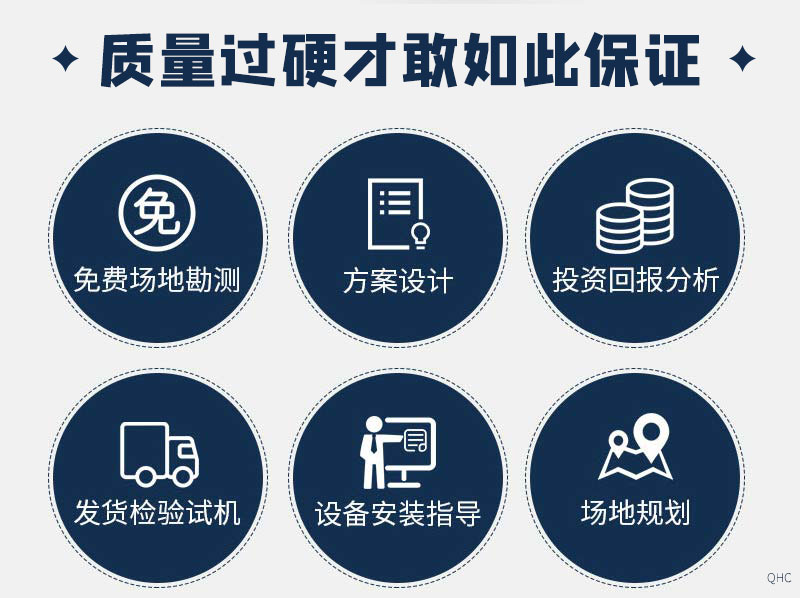 中意礦機售后服務(wù)