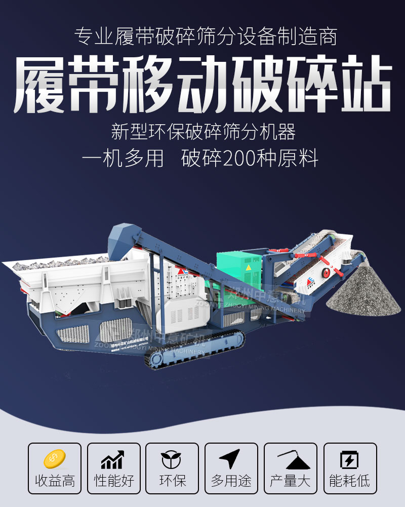建筑垃圾破碎機(jī)