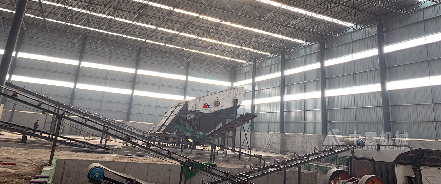 河南開封建筑垃圾再生利用資源化處理項目：贏之創(chuàng)建材公司