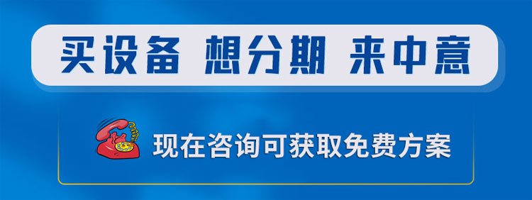 現(xiàn)在咨詢獲取免費方案